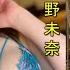 YOU RE NEXT GREAT AV IDOL MINA KITANO 北野未奈 TOP RATED JAV GRAVURE KAWAII