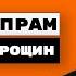 Эсциталопрам ципралекс эсцитам эзопрам селектра элицея ленуксин медопрам Циталопрам