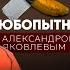 Как понять современное искусство Дмитрий Гутов