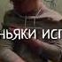 Фразы брайна мапса как отдельный вид искусства