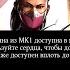 УЮТНЫЙ СТРИМ С КАЗЫЧЕМ ОХОТА НА МИЛИНУ МК1 Mortal Kombat Mobile