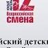 Юный математик