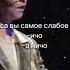 вы самое слабое звено Football Youtube Subscribe