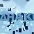 Заставка Однако с Михаилом Леонтьевым Первый Канал 2003 2008 1080P