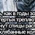 Россия Блок А А Опять как в годы золотые Три стертых треплются шлеи