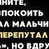 ПРИДЯ НА КЛАДБИЩЕ МУЖЧИНА ЗАМЕТИЛ МАЛЬЧИШКУ У МОГИЛЫ СВОЕГО ОТЦА ЭТО МОЙ ДЕДУШКА А ВЫ КТО ДЯДЯ