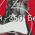 Элджей 360 без мата