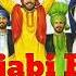 OLD PUNJABI BHANGRA MASHUP LAHORIA PRODUCTION REMIX BY BY VDJ NIRAJ SHARMA PATHANKOT DJ NIRAJ