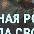 В Москве требуют отменить аномалию ЦИК готовит результаты Лукашенко ищет шпионов УТРО