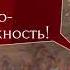 БЕРДЯЕВ
