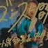 Kyoko Koizumi Kiichi Nakai Make It To The Dance SPOT 2