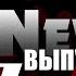 ЛитNews Выпуск 185 розыгрыш