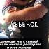 Малыш Почувствовал Хорошего Человека