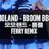 MOMOLAND Bboom Bboom Ferry Remix