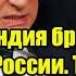 Финляндия бросает новый вызов России Три причины почему русский ответ будет ужасным