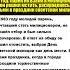 1983г Парня не взяли в милиционеры и он начал мстить интересныефакты история ссср преступление