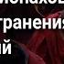 Буддийские молитвы Тибетских монахов Мантры устранения препятствий