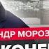 Срочно Путина ЗАСТАВЯТ ЗАКОНЧИТЬ войну после БРИКС УКАЗ Кремля пропаганде Иран ДАСТ РФ войска