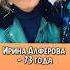 Звезды которые по утрам будто пьют эликсир вечной молодости знаменитости звезды Shorts