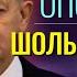 ФРГ ПРЕВРАТИЛАСЬ В ГДР Мерц ПЕРЕОБУЛСЯ ДЕТСКИЙ САД В БУНДЕСТАГЕ ПОЗОР ШОЛЬЦА МЕРКЕЛЬ К ОТВЕТУ