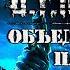 S T A L K E R ОП2 2 068 Иду в Лабиринт