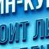 ПОСМОТРИ прежде чем покупать курсы Обучение ради ЗАРАБОТКА стоит ли того