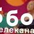 Мария Миногарова телеканал Суббота