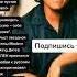 Солист звездной группы Modern Talking Дитер БОЛЕН в телеэфире признался в любви к русским Цитаты