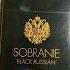 Old Cigarettes SOBRANIE BLACK RUSSIAN 100s Made In United Kingdom Collector Collection Zbierka