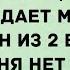 Дорогой меня возбуждает мужской орган из 2 букв Сборник свежих анекдотов Юмор