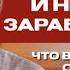 Молодой глава сельского поселения делает деревню лучшим местом на земле