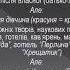Українська мова 8 клас Відокремлені прикладки Вчитель Щербакова Віталіна Павлівна