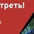 Очередной крутой звонок АСУ 21 Век