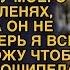 СВЕКРОВЬ ПРОШИПЕЛА ТАКОЕ НО ТАКОГО ПОСТУПКА ОТ СКРОМНЯГИ НЕВЕСТКИ НИКАК НЕ ОЖИДАЛА