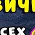 НЕКСЮША НА ТВИЧЕ разбор на укулеле новый бой