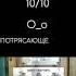 домофоны и их звуки часть 5