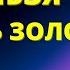 Каким знакам зодиака нельзя носить золото Гороскоп Знаки зодиака