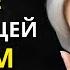 7 вещей которые НИКОГДА не следует давать своим детям L Мудрость которой стоит жить СТОИЦИЗМ