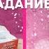 Типы Людей когда делают Домашнее Задание