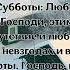 Пробудите сердце и начните каждый день наполненный Господней благодатью