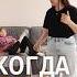 Когда хочет снять тренд а я не хочу танцевать викаgo прикол скетчи