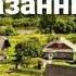Нерассказанные тайны Повесть Часть4