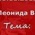 Нераскрытые тайны Шандора Радо Александр Колпакиди 03 11 2019