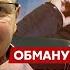 Ржака 136 Обманутый россиянин Присоединение к могиле математик Шойгу герои СВО на помойке