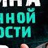 ДЕПРЕССИЯ или УСТАЛОСТЬ как выявить заболевание Проверьте себя на эти ПРИЗНАКИ