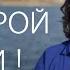 Александр Грин До скорой встречи Премьера клипа 2023