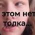 Каждый раз я вспоминаю детство помню наше место по шестнадцать устали целоваться