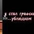 Реакция Наруто и его друзей на его прошлую жизнь Наруто Кейл короткая версия