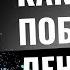 ТОП 10 способов избавиться от лени Как не погубить свой потенциал Оскар Хартманн