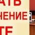 Как посчитать предназначение по дате рождения